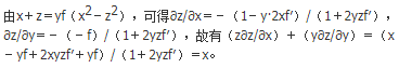 军队文职数学2,章节精选,高等数学,多元函数微分学