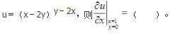 军队文职数学2,章节精选,高等数学,多元函数微分学