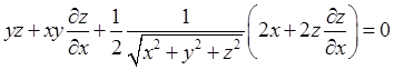 军队文职数学2,章节精选,高等数学,多元函数微分学