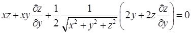 军队文职数学2,章节精选,高等数学,多元函数微分学