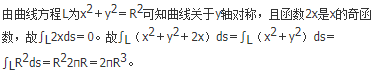 军队文职数学2,章节精选,高等数学,多元函数积分学