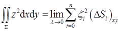 军队文职数学2,章节精选,高等数学