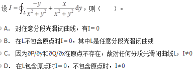 军队文职数学2,章节精选,高等数学,多元函数积分学