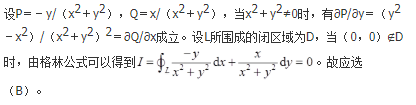 军队文职数学2,章节精选,高等数学