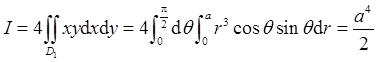 军队文职数学2,章节精选,高等数学,多元函数积分学