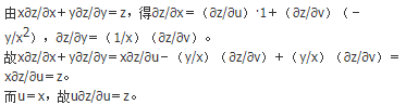 军队文职数学2,章节精选,高等数学,多元函数微分学