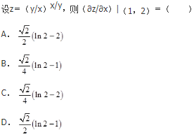 军队文职数学2,章节精选,高等数学,多元函数微分学