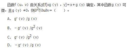 军队文职数学2,章节精选,高等数学,多元函数微分学