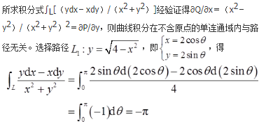 军队文职数学2,章节精选,高等数学