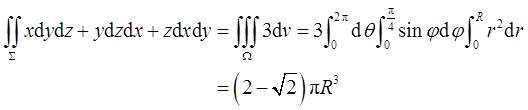 军队文职数学2,章节精选,高等数学