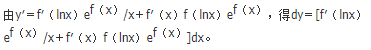 军队文职数学2,章节精选,高等数学,一元函数微分学