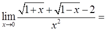 军队文职数学2,章节精选,高等数学,一元函数微分学