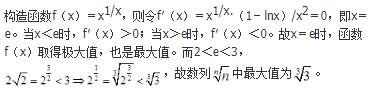 军队文职数学2,章节精选,高等数学,一元函数微分学