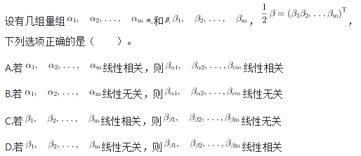 军队文职数学2,历年真题,2020军队文职《数学2+物理》真题