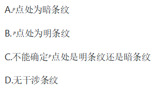 军队文职数学2,历年真题,2020军队文职《数学2+物理》真题