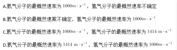 军队文职数学2,历年真题,2023军队文职《数学2+物理》真题