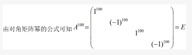 军队文职数学3,章节练习,文职数学真题