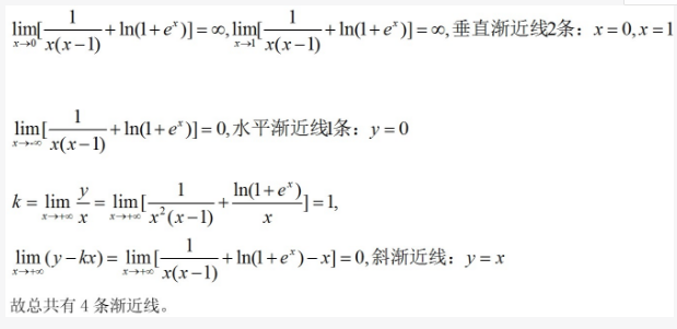 军队文职数学3,章节练习,文职数学真题