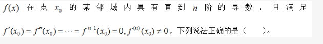 军队文职数学3,历年真题,军队文职考试《数学3》真题精选