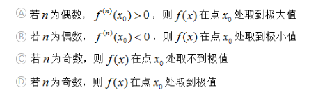 军队文职数学3,历年真题,军队文职考试《数学3》真题精选