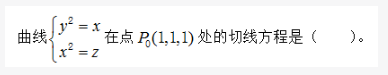 军队文职数学3,历年真题,军队文职考试《数学3》真题精选