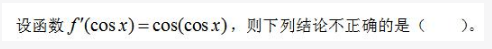 军队文职数学3,历年真题,军队文职考试《数学3》真题精选