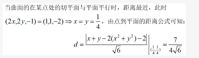 军队文职数学3,历年真题,军队文职考试《数学3》真题精选