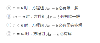 军队文职数学3,历年真题,军队文职考试《数学3》真题精选