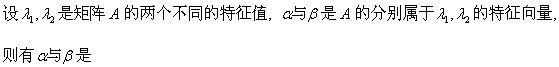 军队文职数学3,章节练习,线性代数