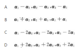 军队文职数学3,章节练习,线性代数