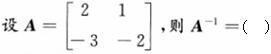 军队文职数学3,章节练习,线性代数