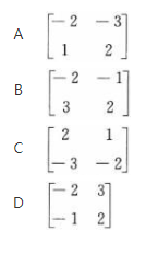 军队文职数学3,章节练习,线性代数