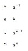 军队文职数学3,章节练习,线性代数