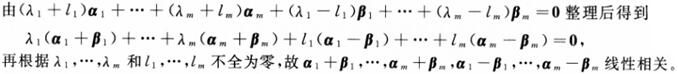 军队文职数学1,章节练习,文职数学题