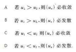 军队文职数学3,章节练习,线性代数