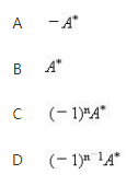 军队文职数学3,章节练习,线性代数