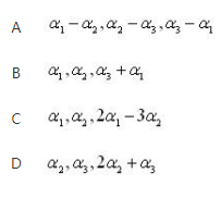 军队文职数学3,章节练习,线性代数