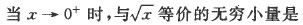 军队文职数学3,章节练习,线性代数