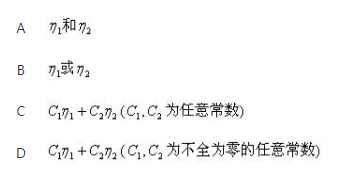 军队文职数学3,章节练习,线性代数