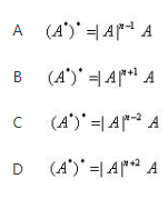 军队文职数学1,章节练习,数学题