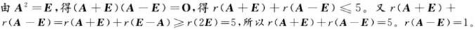 军队文职数学2,章节练习,数学题