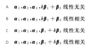 军队文职数学1,章节练习,数学题