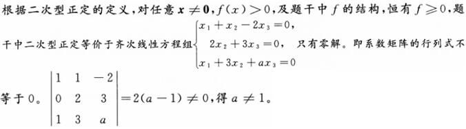 军队文职数学2,章节练习,数学题