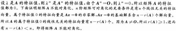 军队文职数学1,章节练习,数学题