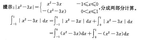 军队文职数学3,章节练习,数学题