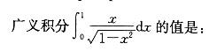 军队文职数学3,章节练习,数学题