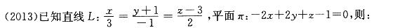军队文职数学3,章节练习,高等数学
