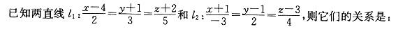 军队文职数学3,章节练习,高等数学