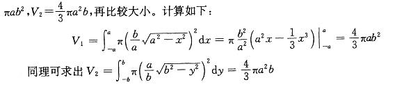 军队文职数学3,章节练习,高等数学