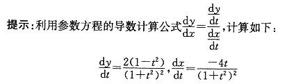 军队文职数学1,章节练习,数学题